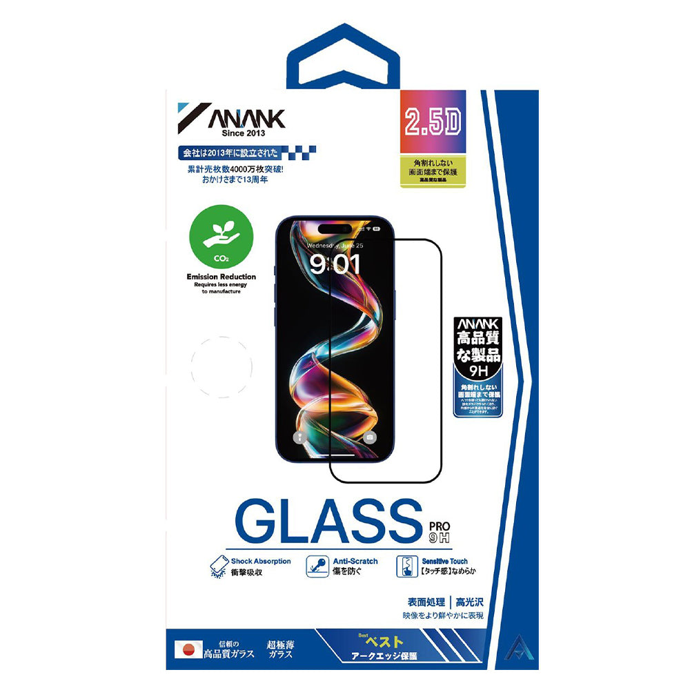 Beskyttelsesfilm Anank 5X Forstærket til Apple iPhone 17, Hærdet Glas, Fuldklæbende, 2.5D, Sort