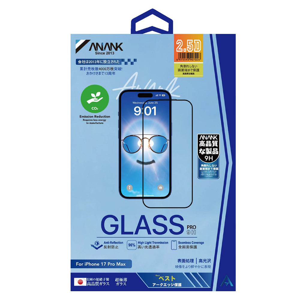 Beskyttelsesfilm Anank Anti Reflection til Apple iPhone 17 Pro, Hærdet Glas, Full Glue, 2.5D, Sort
