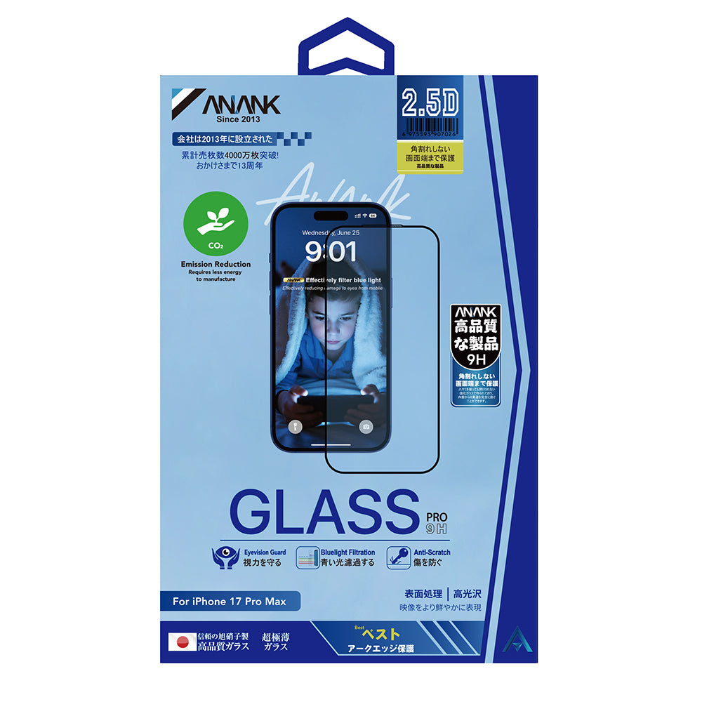 Beskyttelsesfilm Anti Blue Light Anank 5X Forstærket til Apple iPhone 17 Pro, Hærdet Glas, Full Glue, 2.5D, Sort.