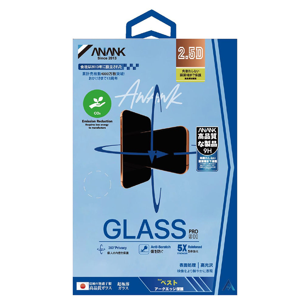 Beskyttelsesfilm til skærm Privacy Anank 5X Reinforced 360 til Apple iPhone 17, Hærdet Glas, Full Glue, 2.5D