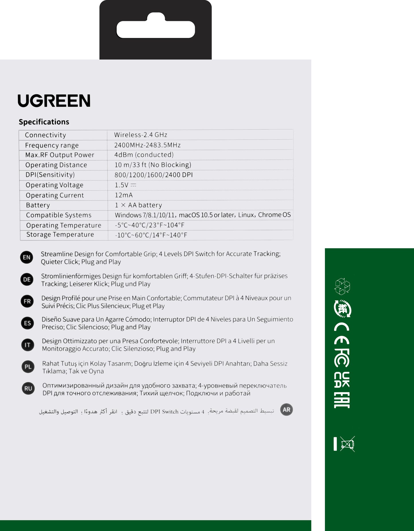 Trådløs mus UGREEN MU105, 2400DPI, blå