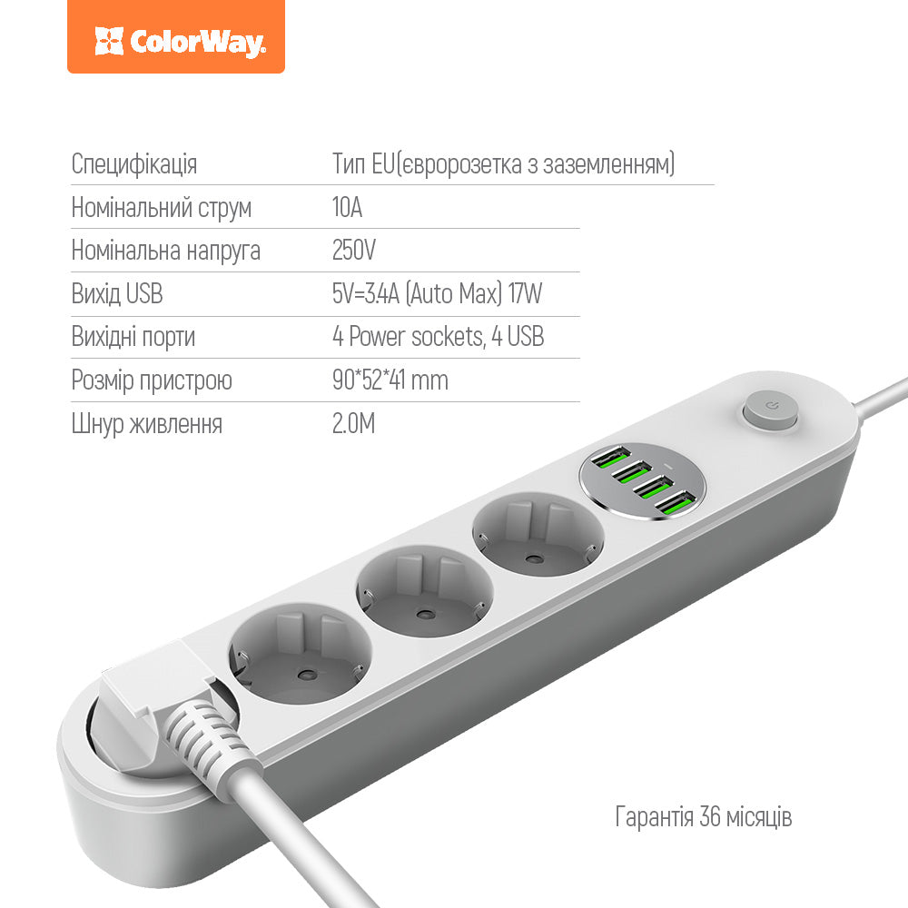 ColorWay forlængerledning, 4 x Schuko - 4 x USB-A, Hvid