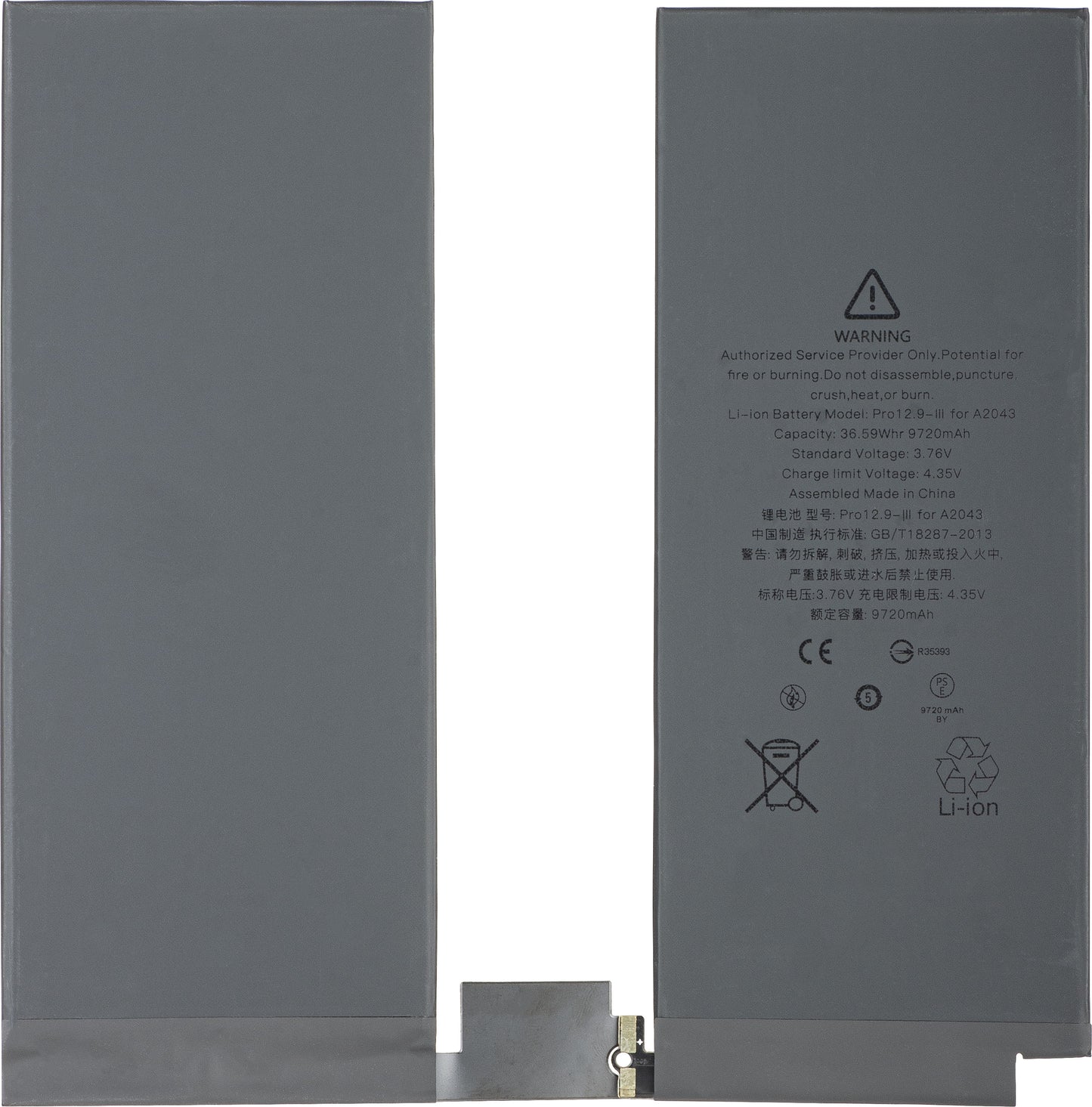 Batteri til Apple iPad Pro 12.9 (2020) / Pro 12.9 (2018)