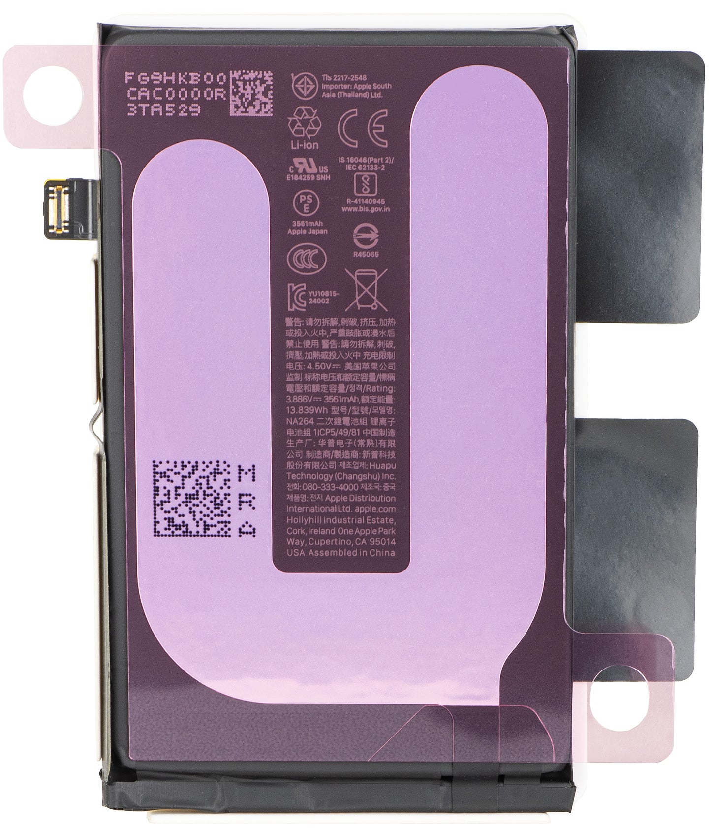 Apple iPhone 16 batteri, Service Pack 661-44796
