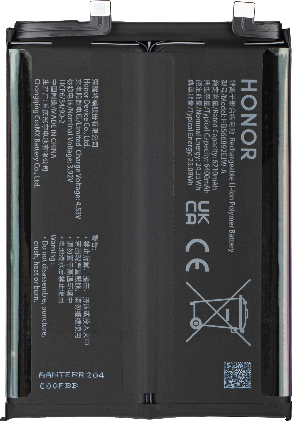Batteri Honor 600 Pro / 600, Service Pack 0235ATTA