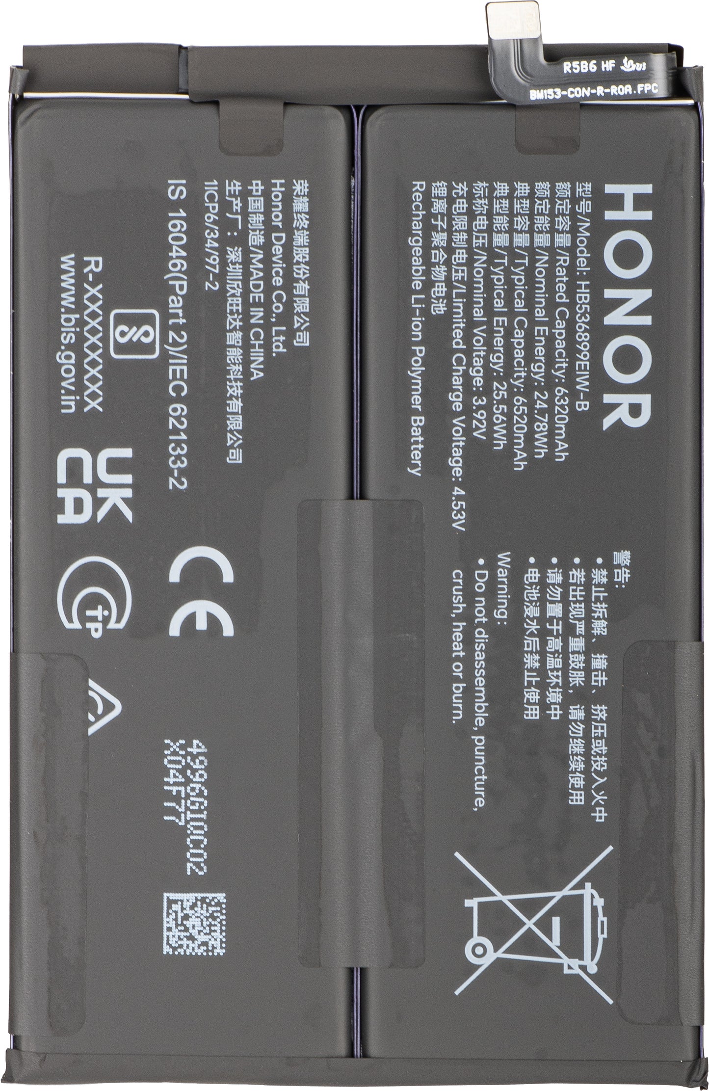 Batteri Honor 600e / 600 Lite, Service Pack 0235ASUP