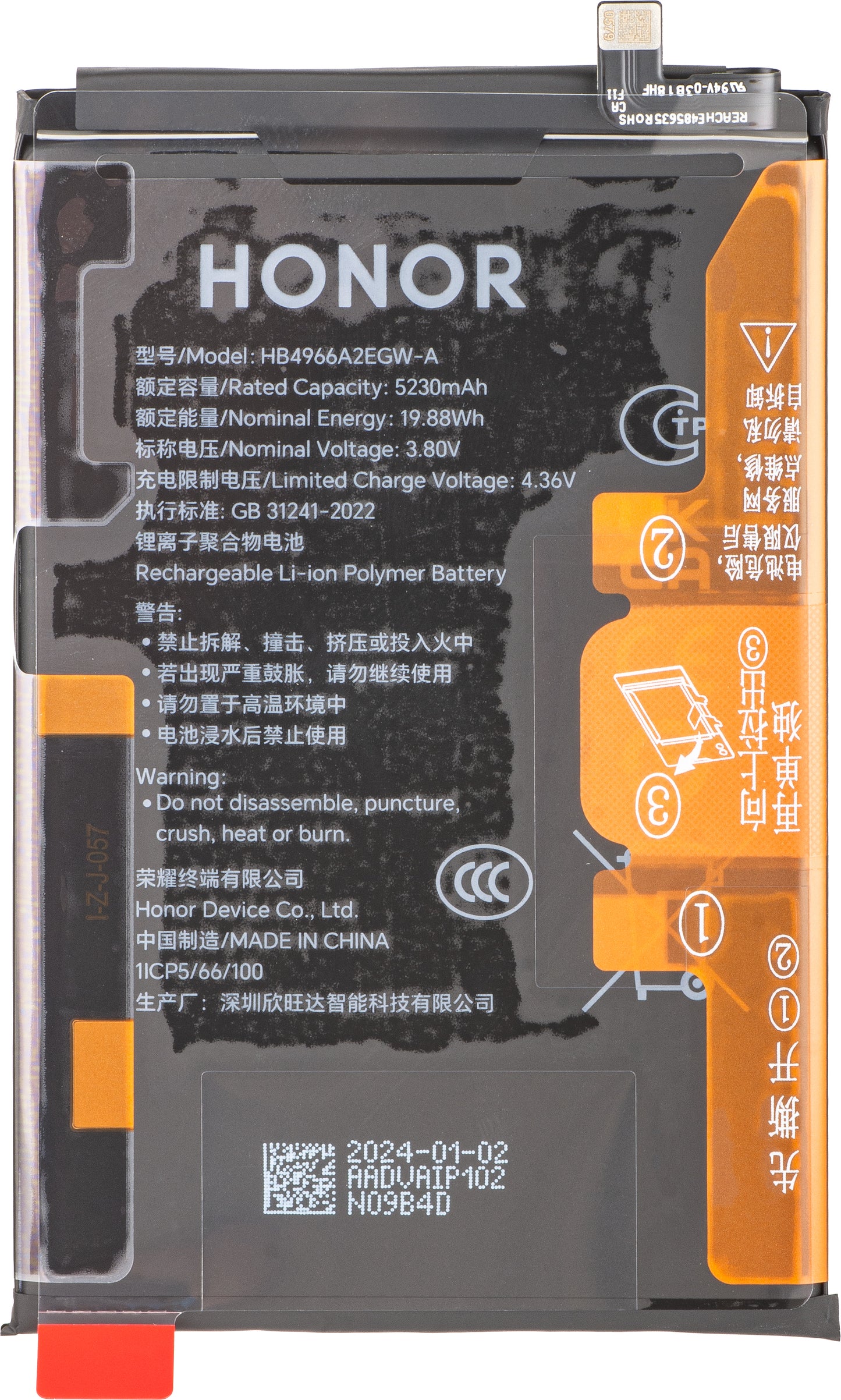 Honor 90 Smart Battery, HB4966A2EGW-A, Service Pack 2402AADV