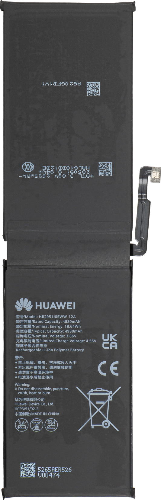 Huawei MatePad Pro Max PapperMatte Edition Battery, Service Pack 02357TLA