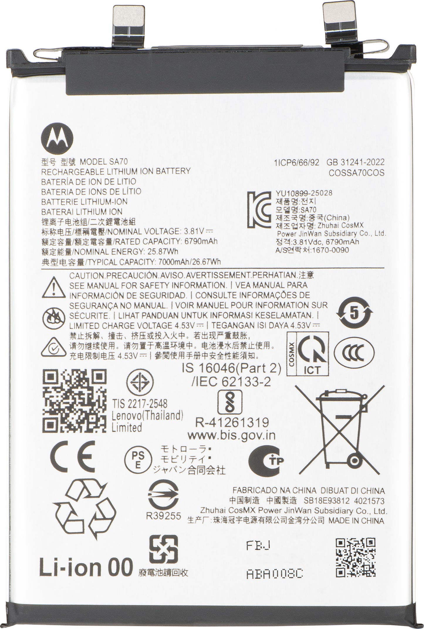 Motorola Edge 70 Fusion batteri, SA70, Servicepakke SB18E93812