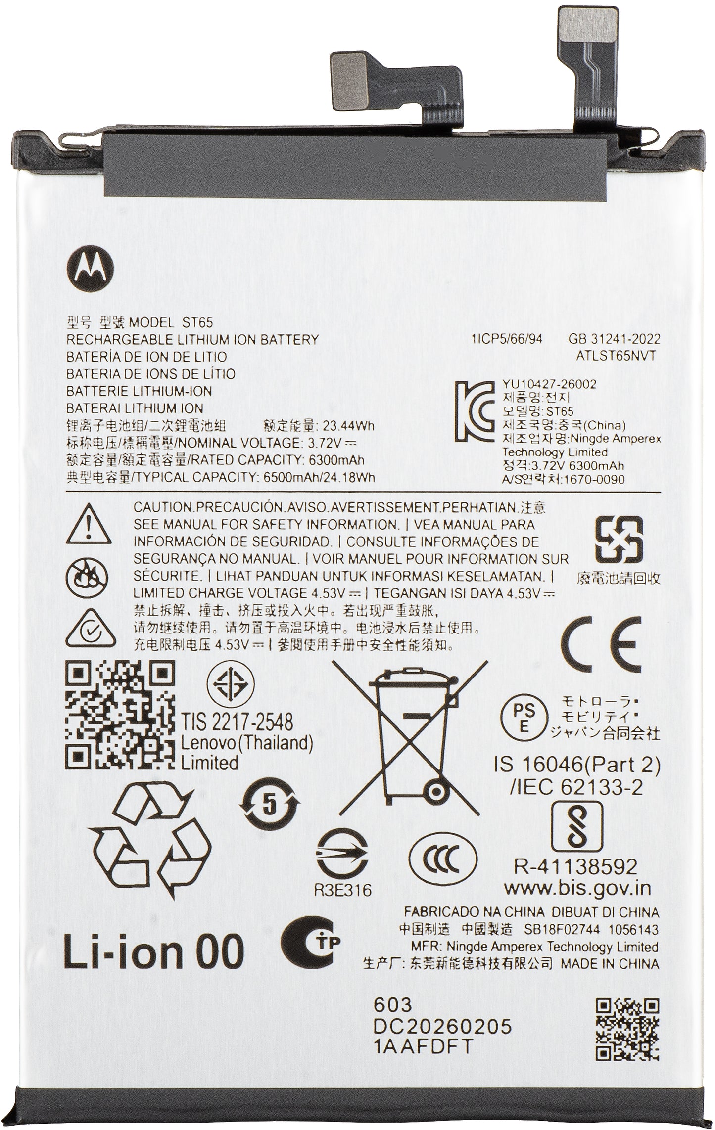 Motorola Edge 70 Pro batteri, ST65, Servicepakke SB18F02744