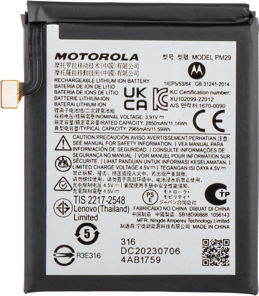 Motorola Razr 40 Battery, PM29, Swap SB18D64678