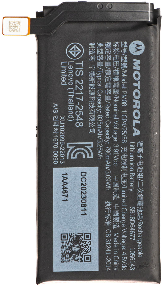 Motorola Razr 40 Ultra batteri, PM08, Swap SB18D64677