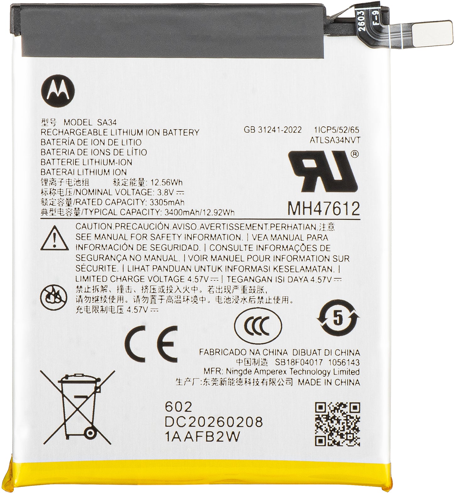Motorola Razr 70 Plus batteri, SA34, Servicepakke SB18F04017