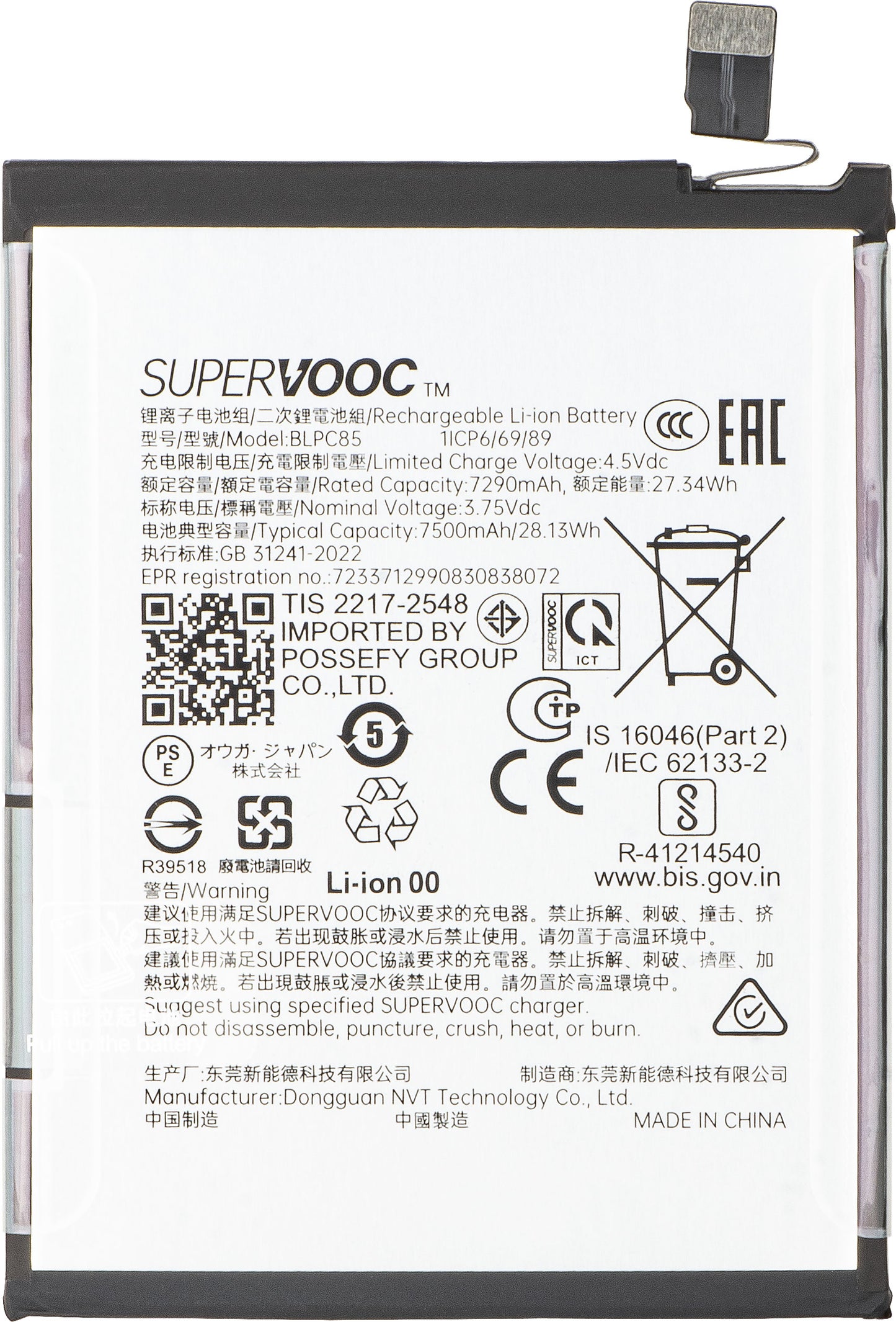 Batteri Oppo Find X9 Pro, BLPC85, Service Pack 621035000389