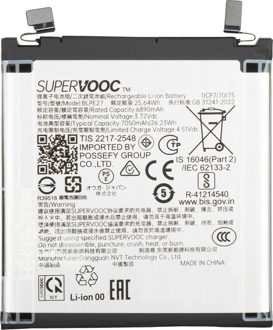 Batteri Oppo Find X9 Ultra, Service Pack 621035000498