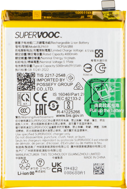 Batteri Oppo Reno12, BLPA59, Service Pack 621035000108