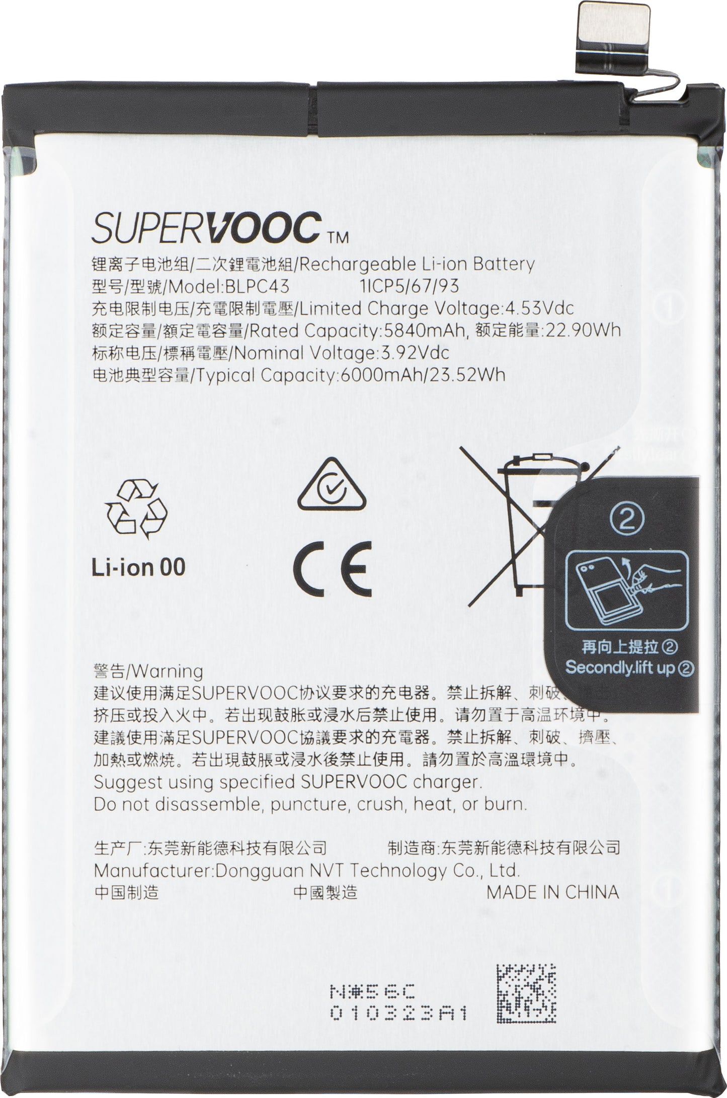 Batteri Oppo Reno14, BLPC43, Service Pack 621035000320