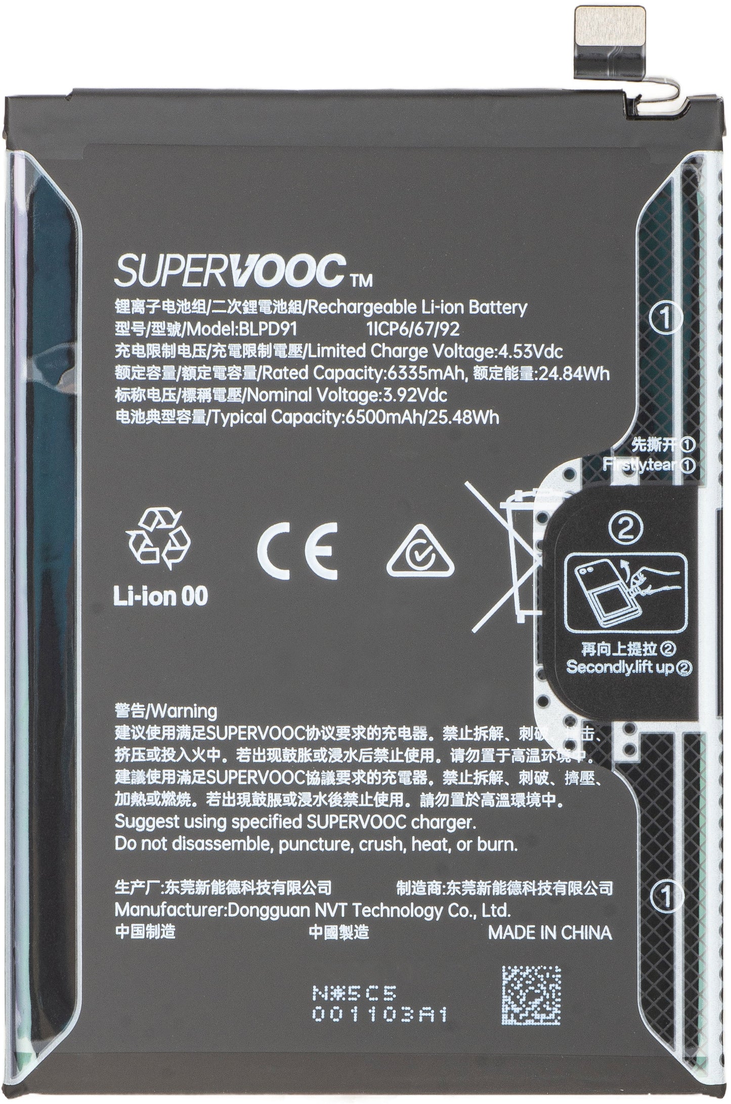 Batteri Oppo Reno15, BLPD91, Service Pack 621035000419
