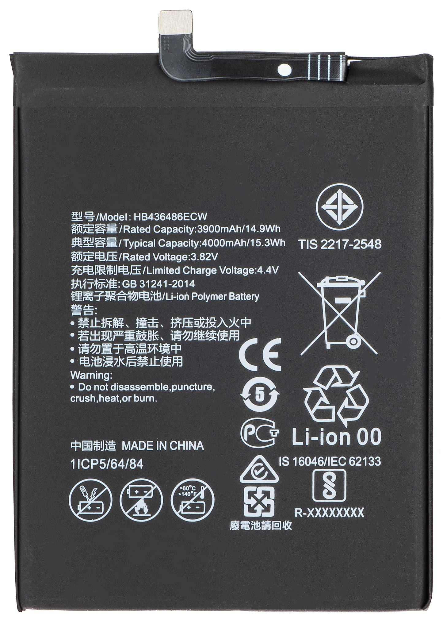 Batteri til Honor 20 Pro / View 20 / Mate 20 / P20 Pro / Mate 10, HB436486ECW