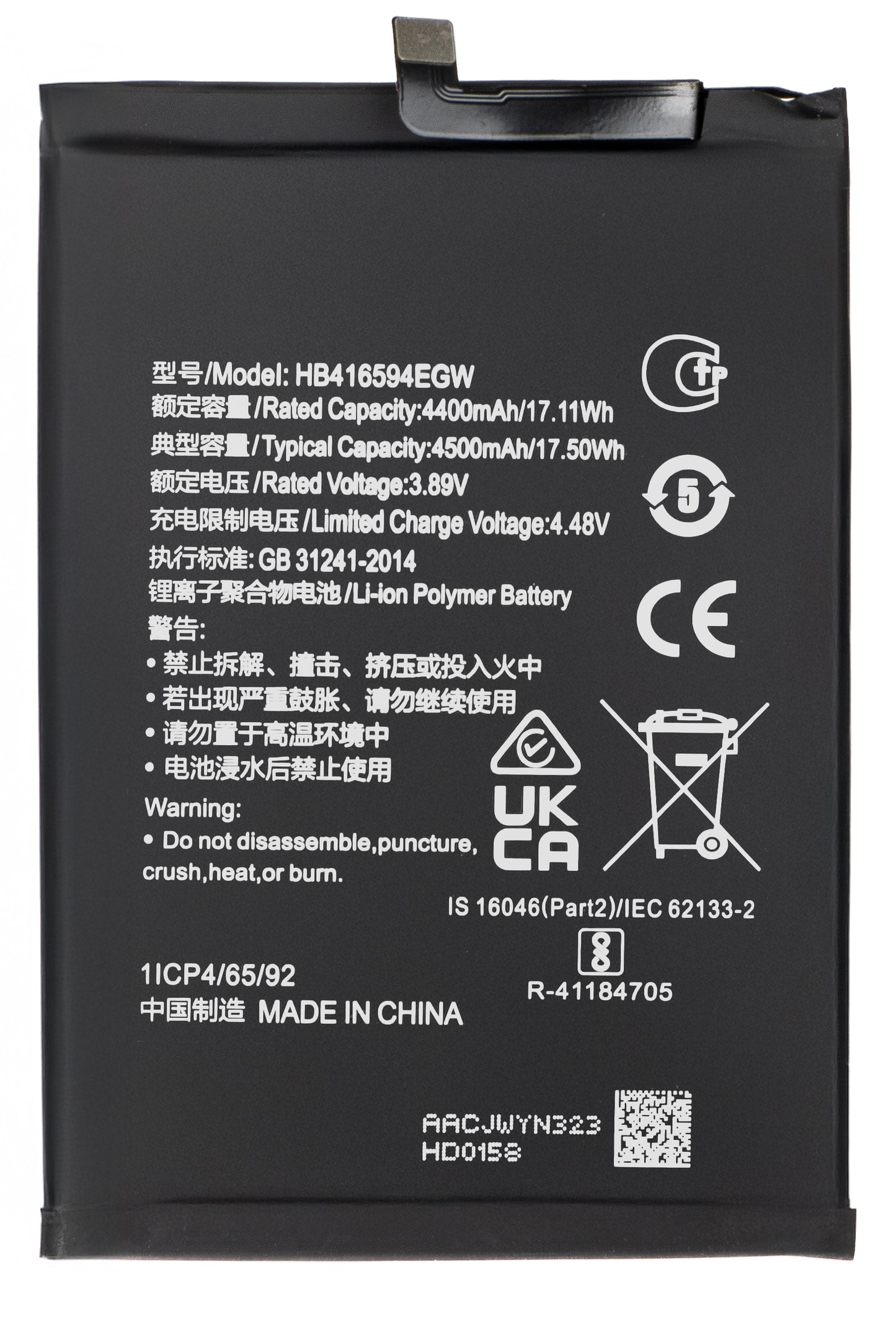 Batteri til Honor 90 Lite / X8a, HB416594EGW