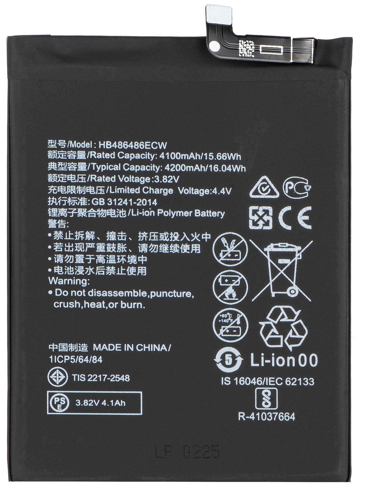 Batteri til Huawei P30 Pro / Mate 20 Pro, HB486486ECW