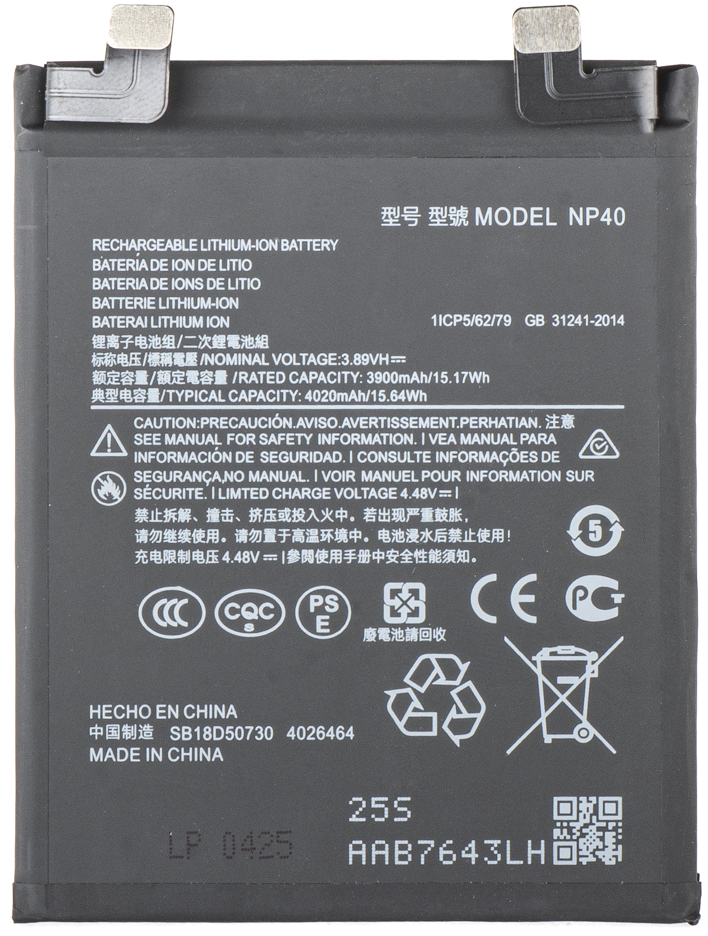 Batteri til Motorola Edge 30 Neo, NP40