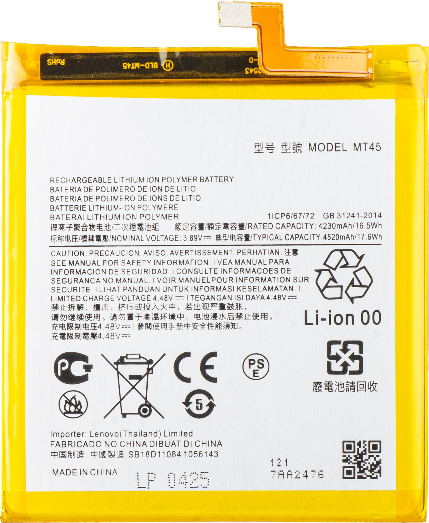 Batteri til Motorola Edge 20 Pro, MT45