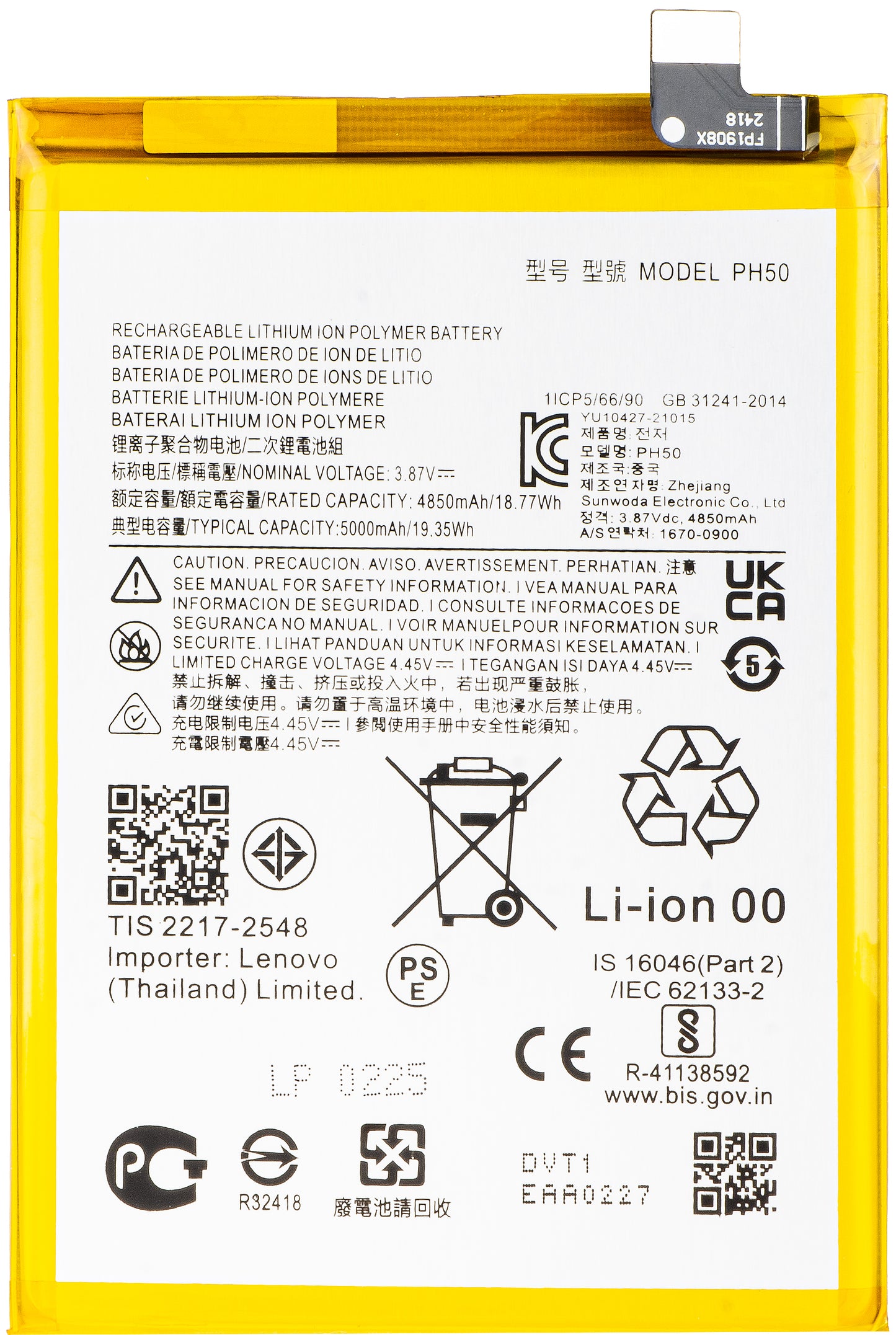 Batteri til Motorola Moto G23, PH50