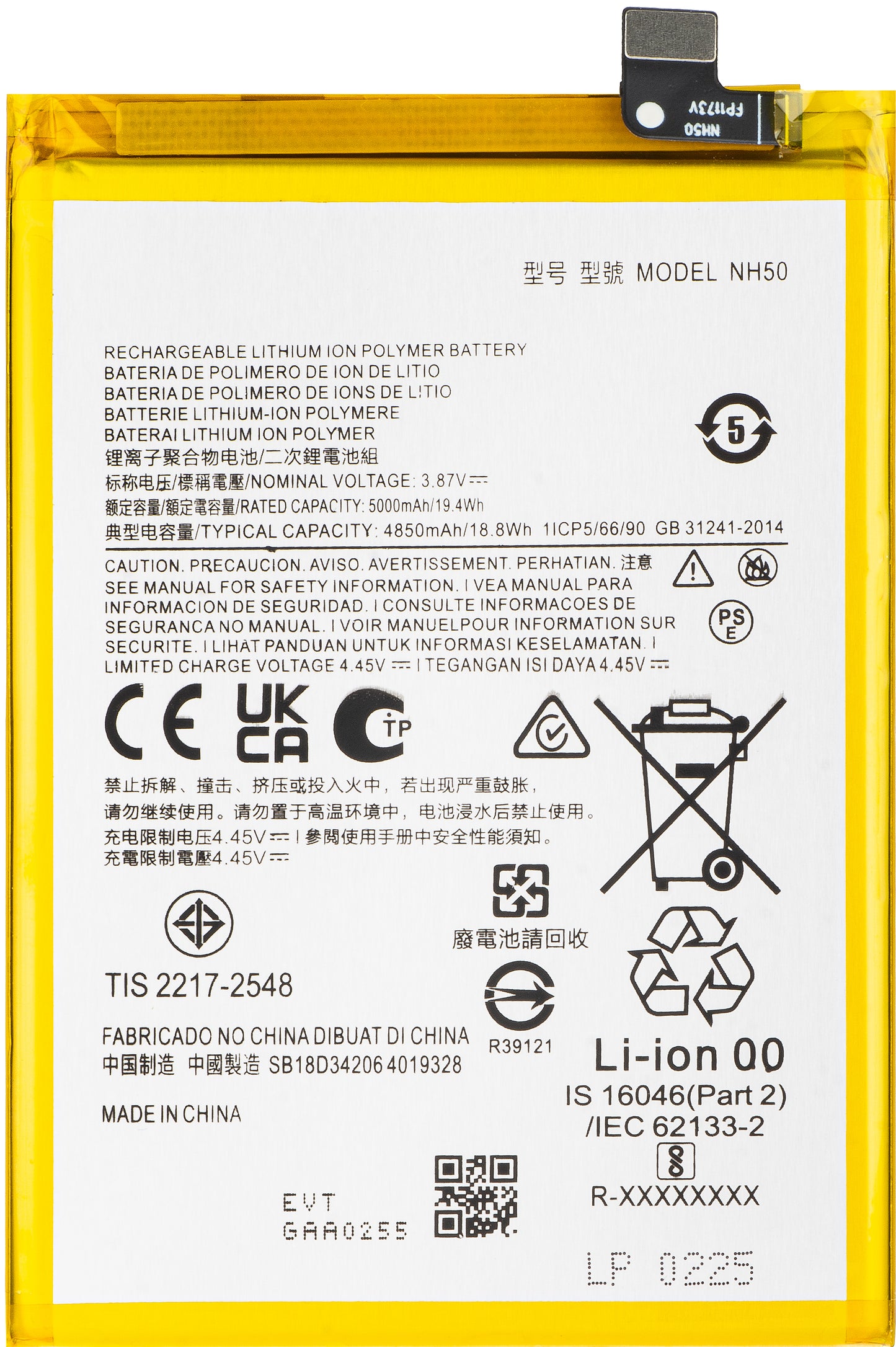 Batteri til Motorola Moto E13 / G13 / G53 / E32s / E22s, NH50