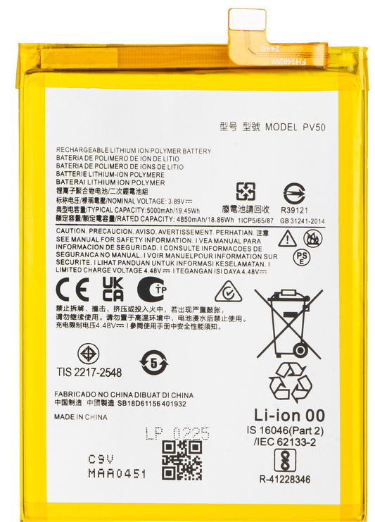 Batteri til Motorola Moto G73, PV50