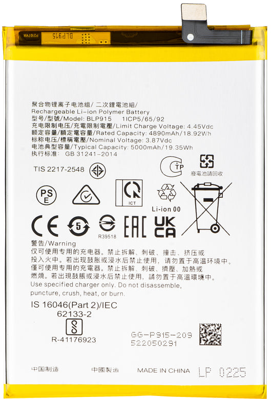 Batteri til Oppo A17k / A17, BLP915