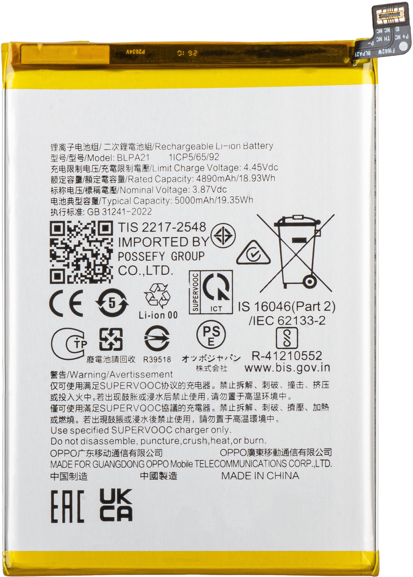 Batteri til Oppo A2x / A18 / A1, BLPA21