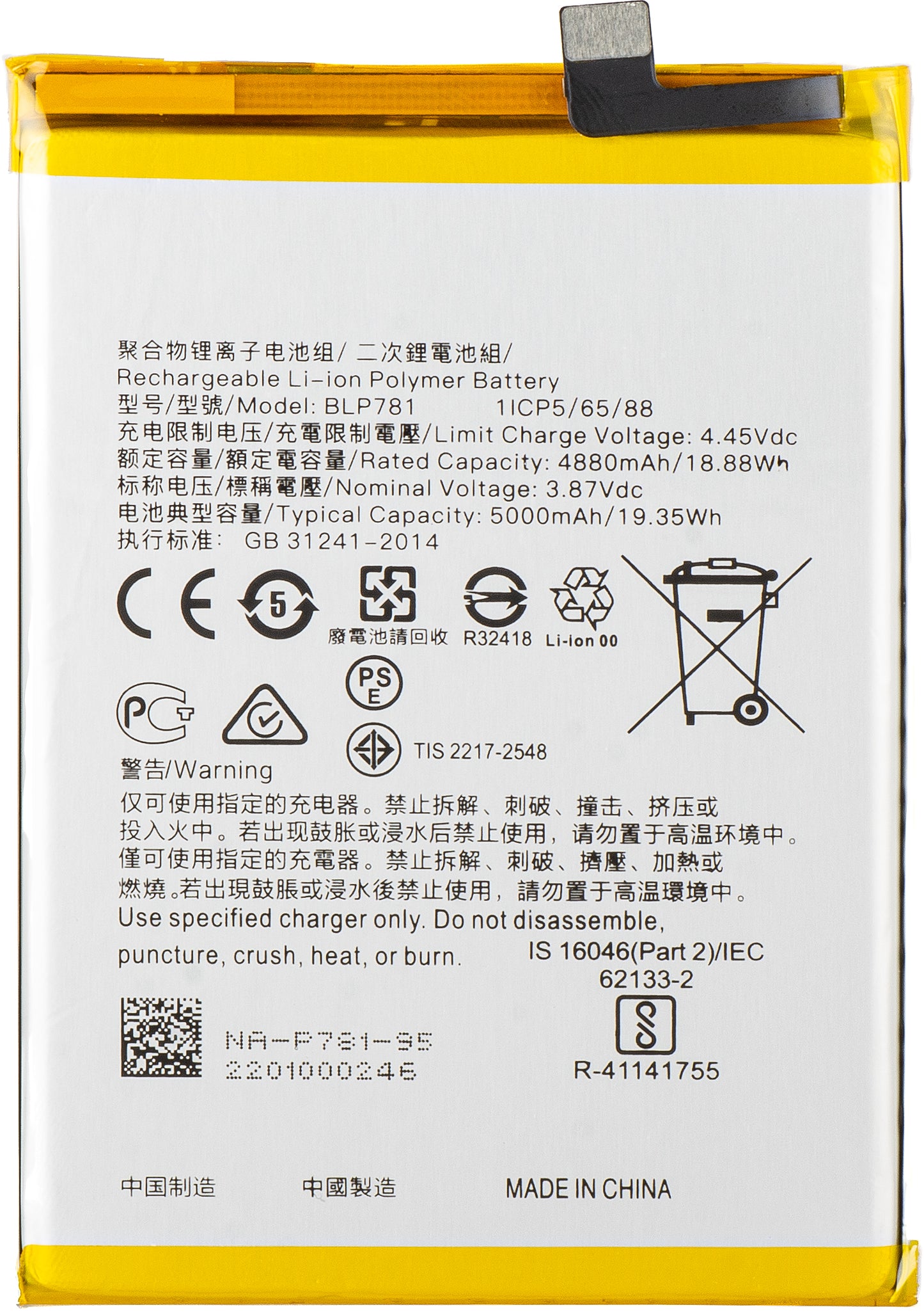 Batteri til Oppo A52 / A92 / A72, BLP781