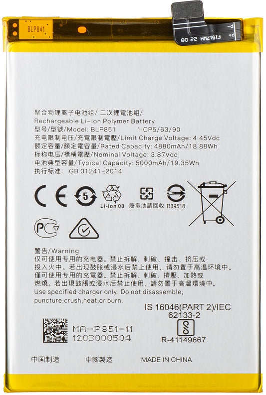 Batteri til Oppo F19s / A95 / F19 / A74, BLP851