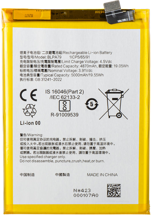 Batteri til Oppo F27 / Reno12 F 4G / Reno12 F, BLPA79