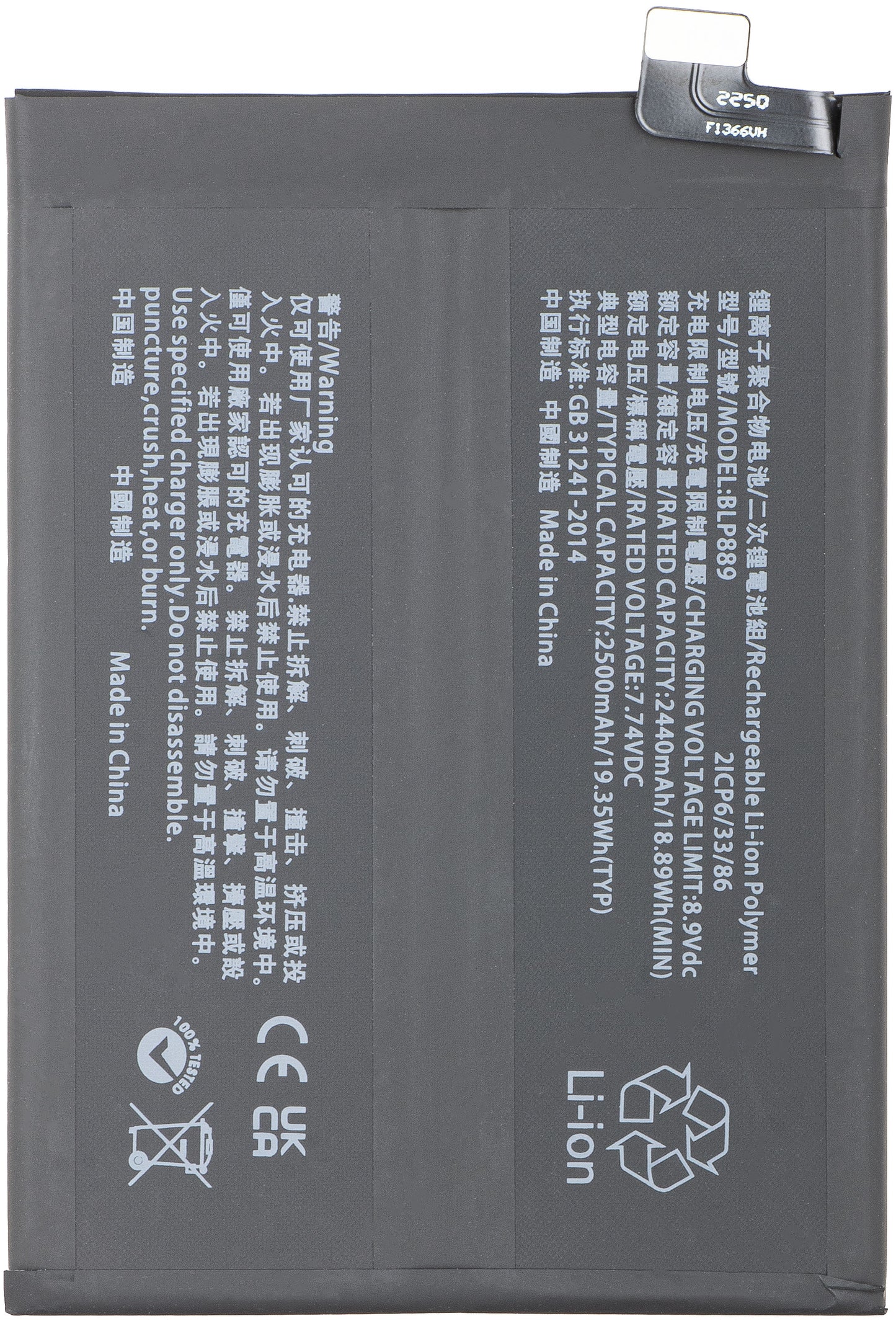 Batteri til Oppo Find X5 Pro, BLP889