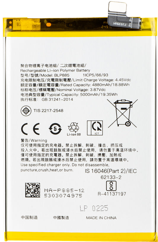 Batteri til Oppo K10 / A96 / A76, BLP885