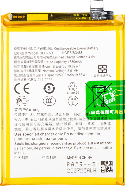 Batteri til Oppo Reno12, BLPA59