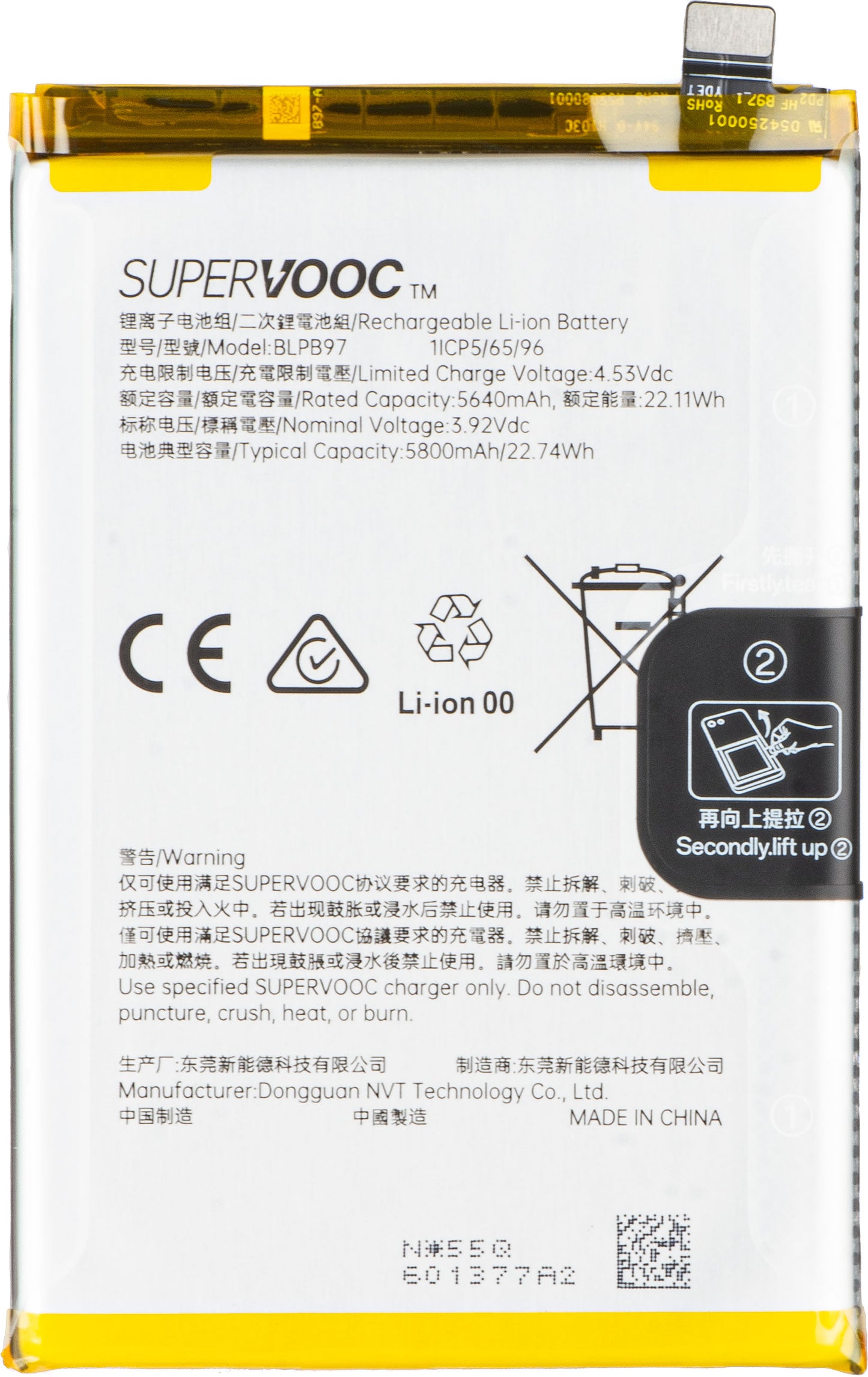 Batteri til Oppo Reno13 FS 5G / Reno13 F, BLPB97, Service Pack 621035000217