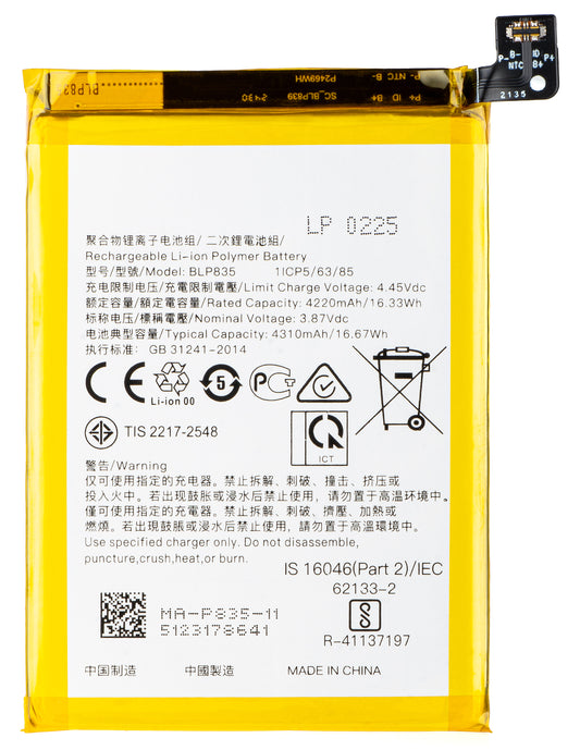 Batteri til Oppo Reno5 F / A94 / F19 Pro / Reno5 Lite, BLP835