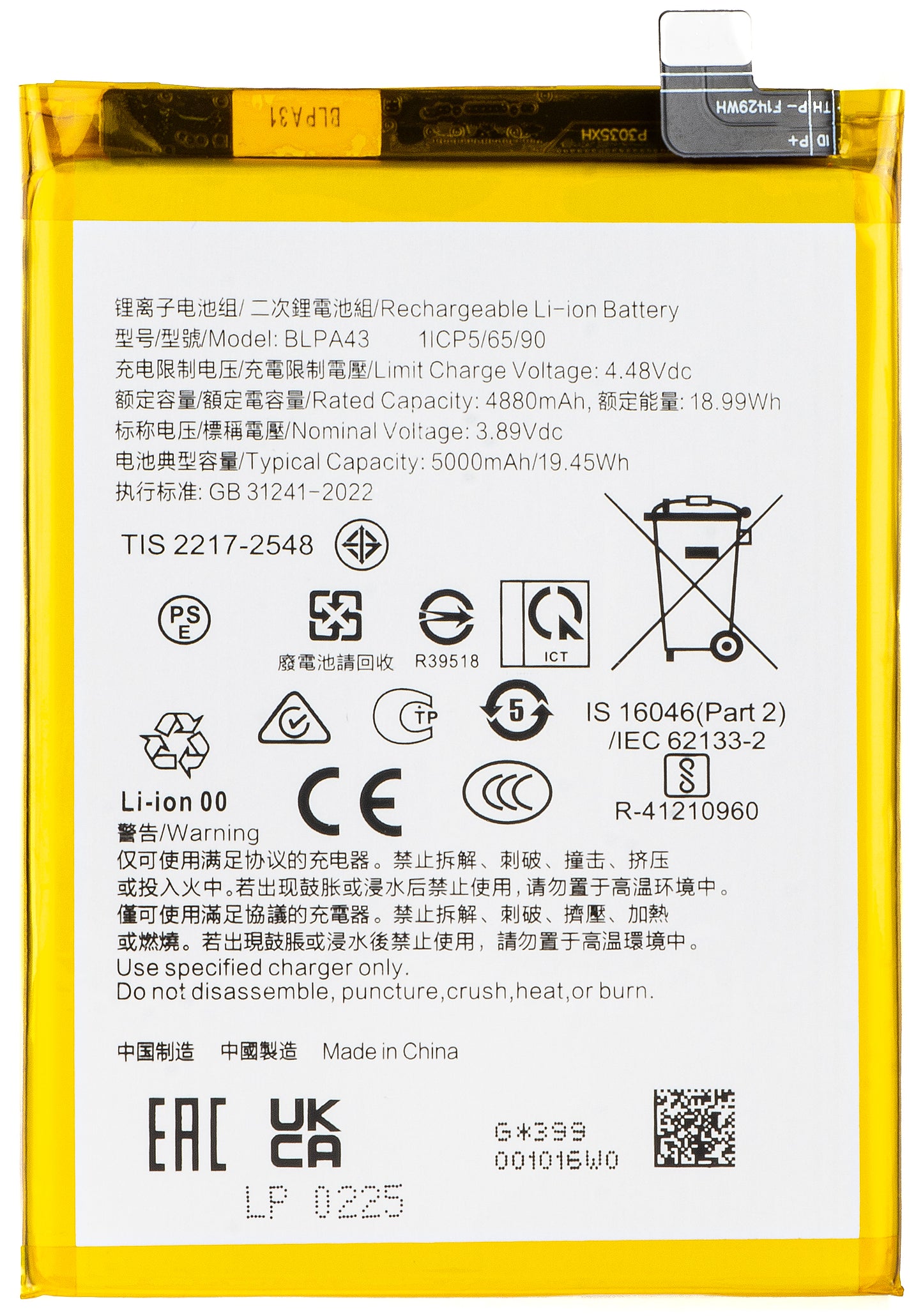 Batteri til Realme 12+ / 12, BLPA43