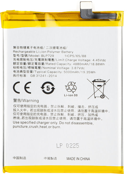 Batteri til Realme C21 / C21Y / C11 / 5 / 5s, BLP729