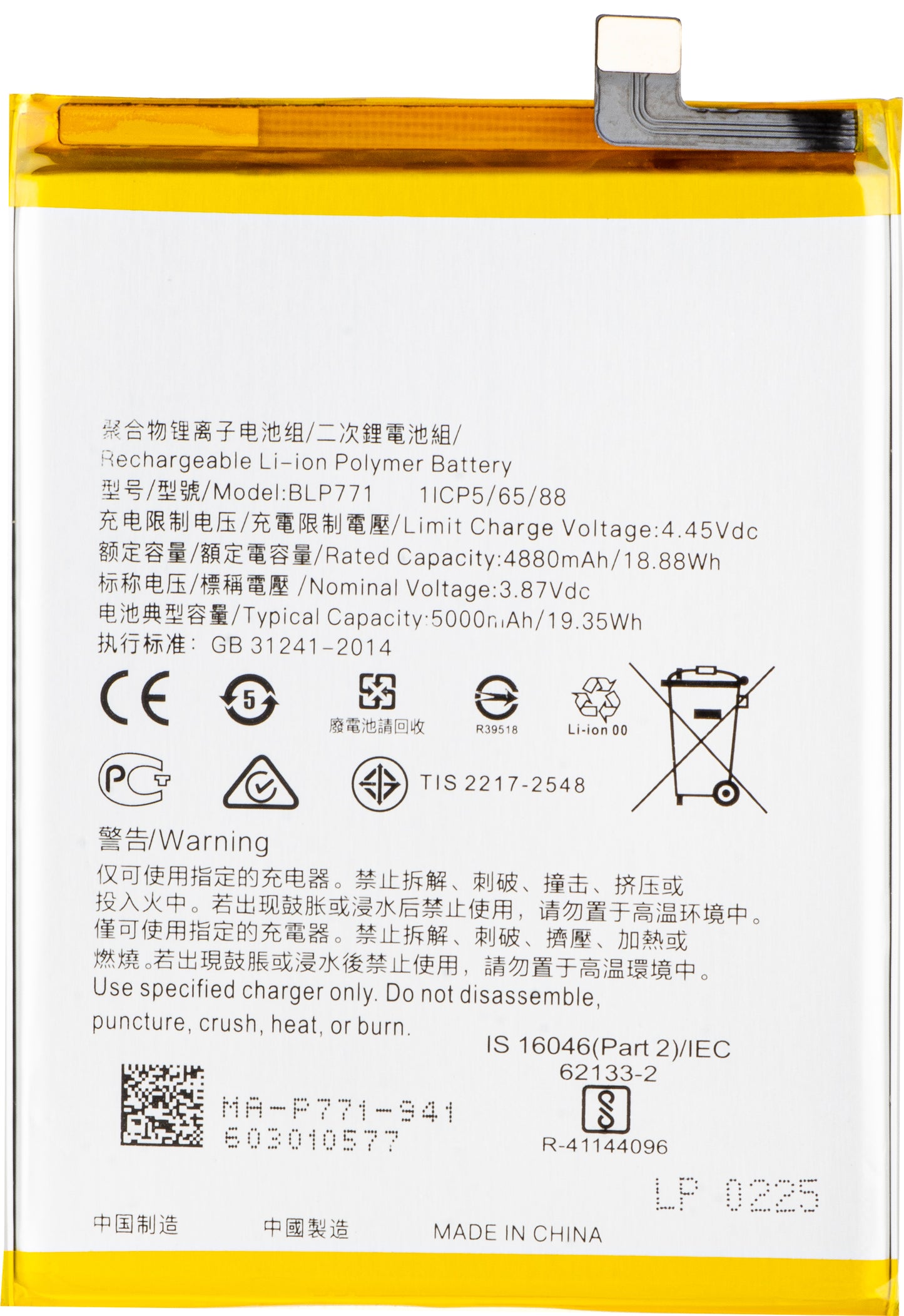 Batteri til Realme C25Y / 6i, BLP771