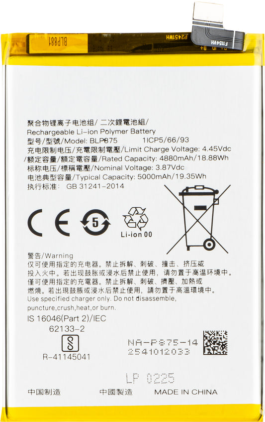 Batteri til Realme C55 / Narzo 50 5G / Narzo 50, BLP875