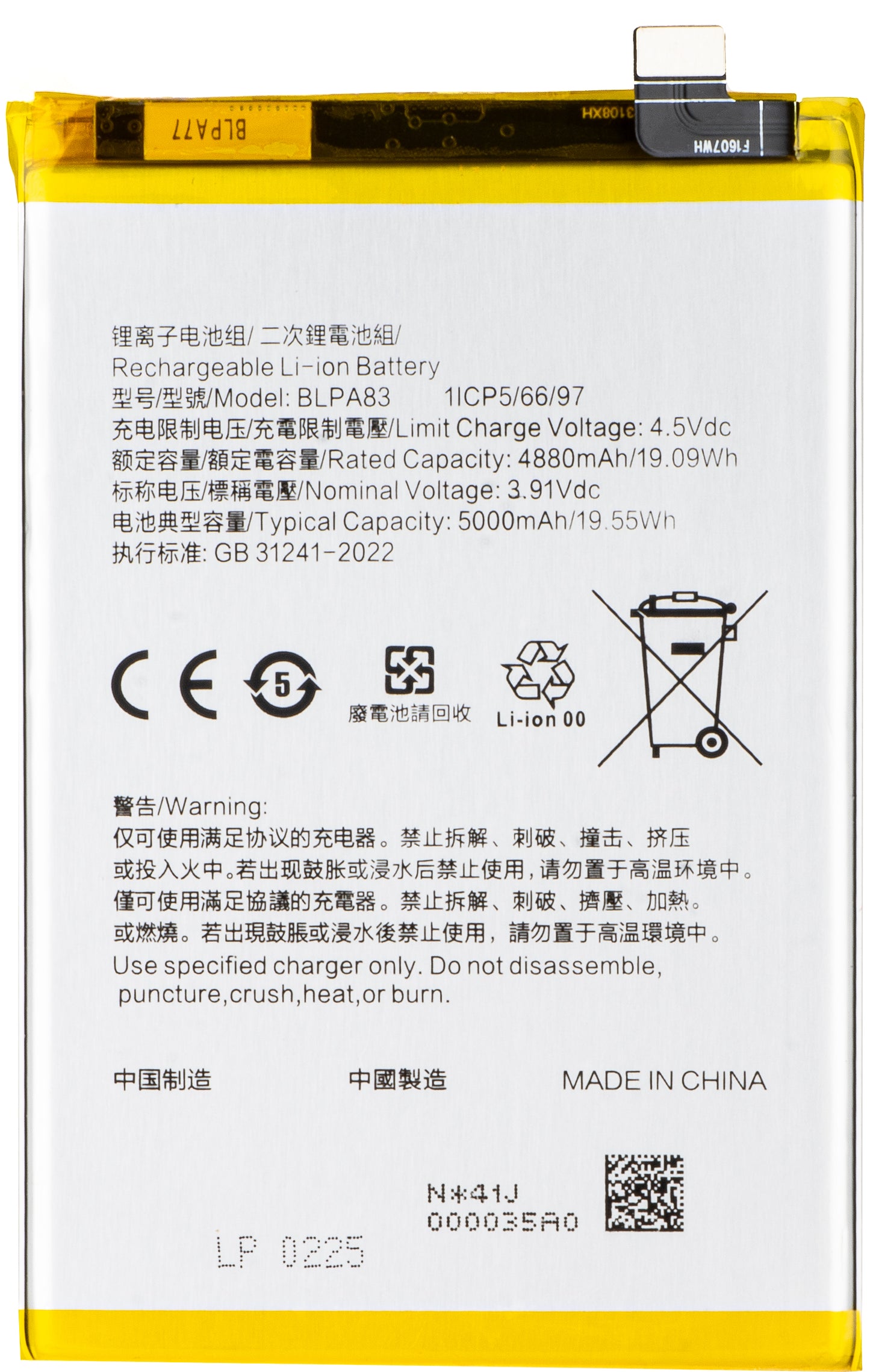 Batteri til Realme C63 / C61 / 10 Pro, BLPA83