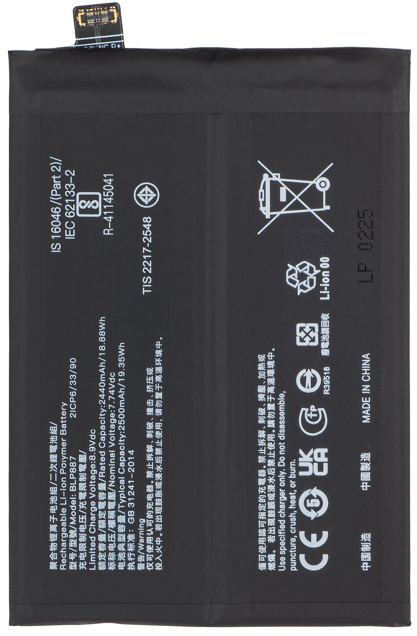 Batteri til Realme GT Neo 3 / GT Neo 3T / GT2 Pro / GT2 / GT Neo2, BLP887