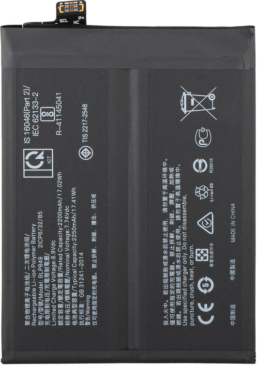Batteri til Realme GT 5G, BLP849