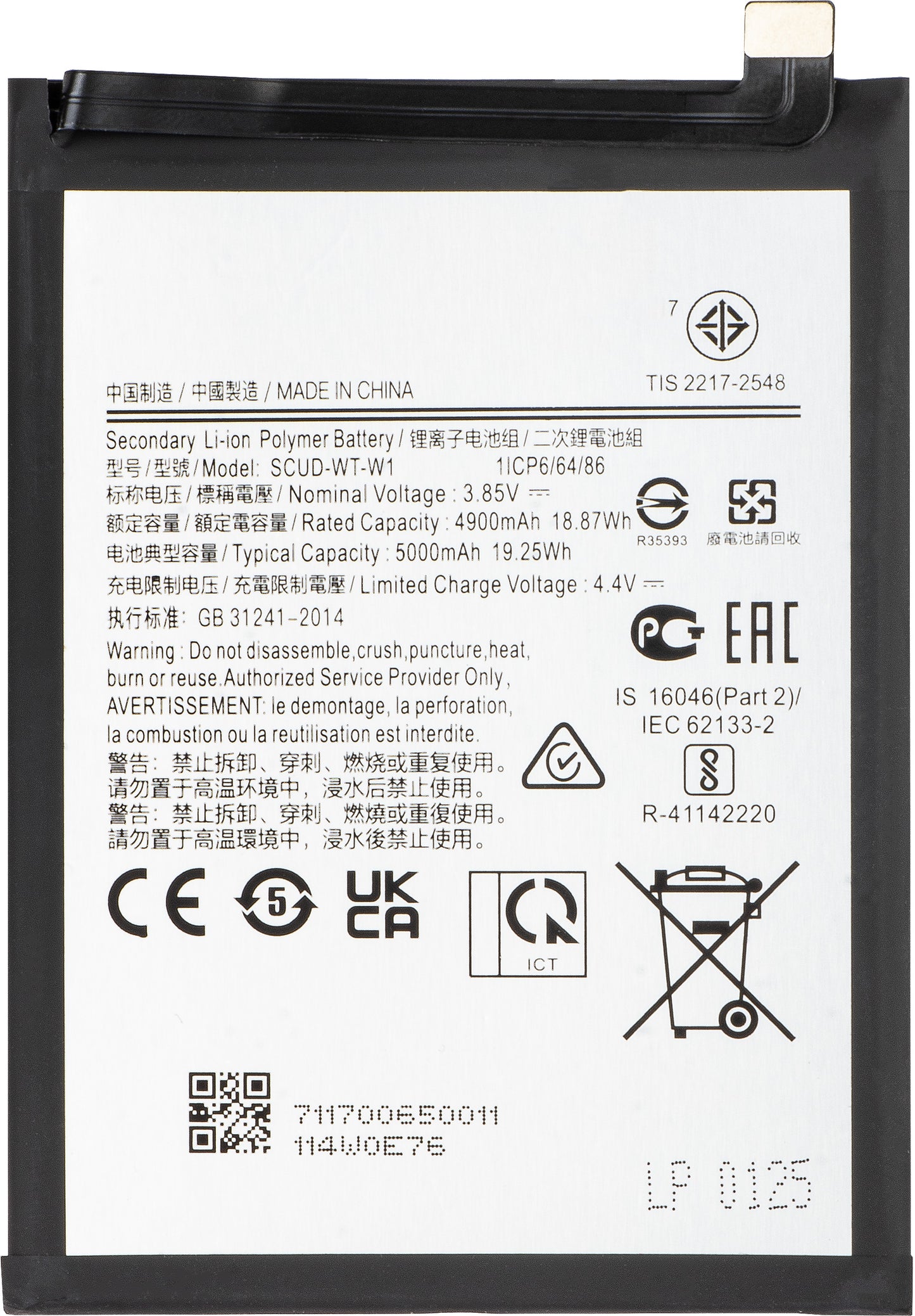 Batteri til Samsung Galaxy A22 5G A226, EB-BA226ABY