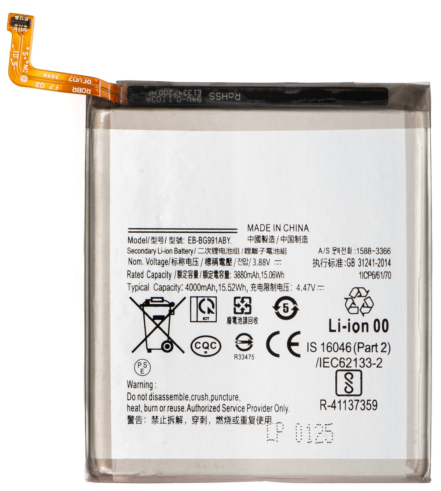 Batteri til Samsung Galaxy S21 5G G991, EB-BG991ABY