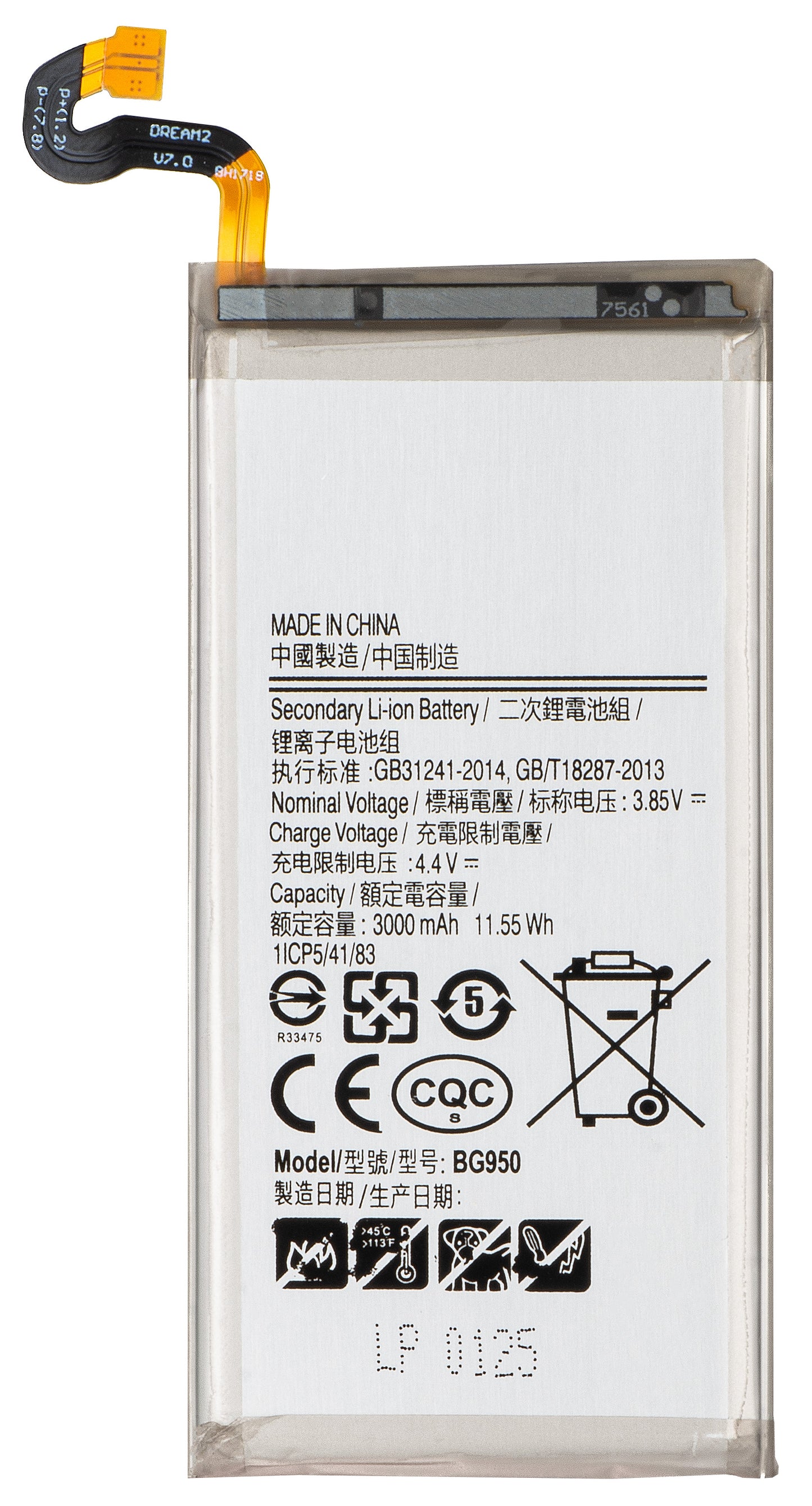 Batteri til Samsung Galaxy S8 G950, EB-BG950ABE